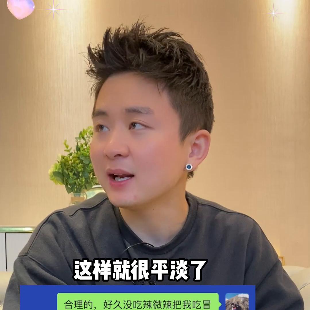 简单恋爱学追女孩必学,暗恋聊天技巧男追女