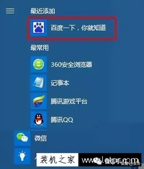 电脑登录密码错误蓝屏,电脑登录密码错误被锁定怎样解除