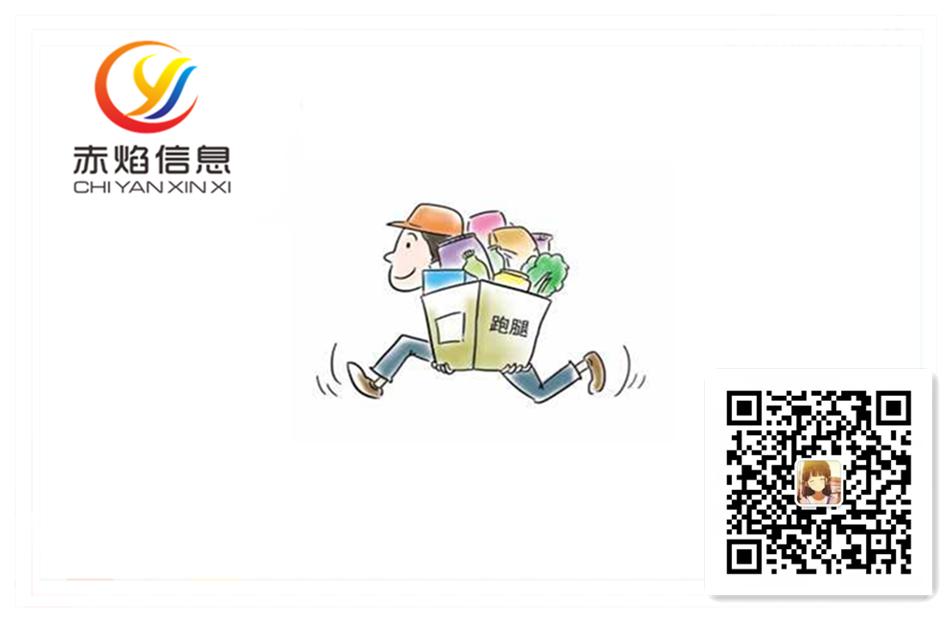 跑腿平台配送成本,跑腿小程序要开公司吗