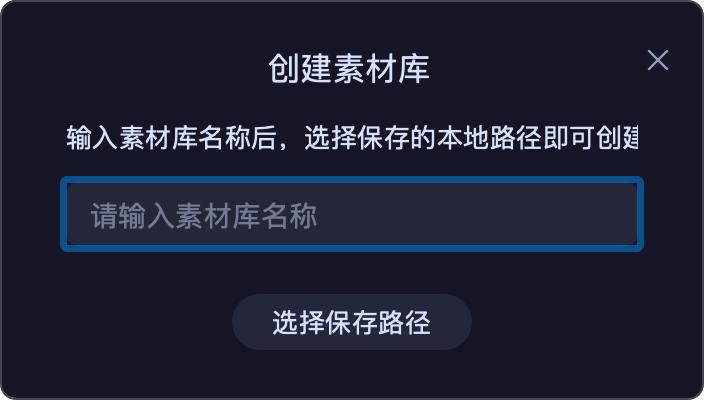 素材管理神器视频,素材管理软件vive
