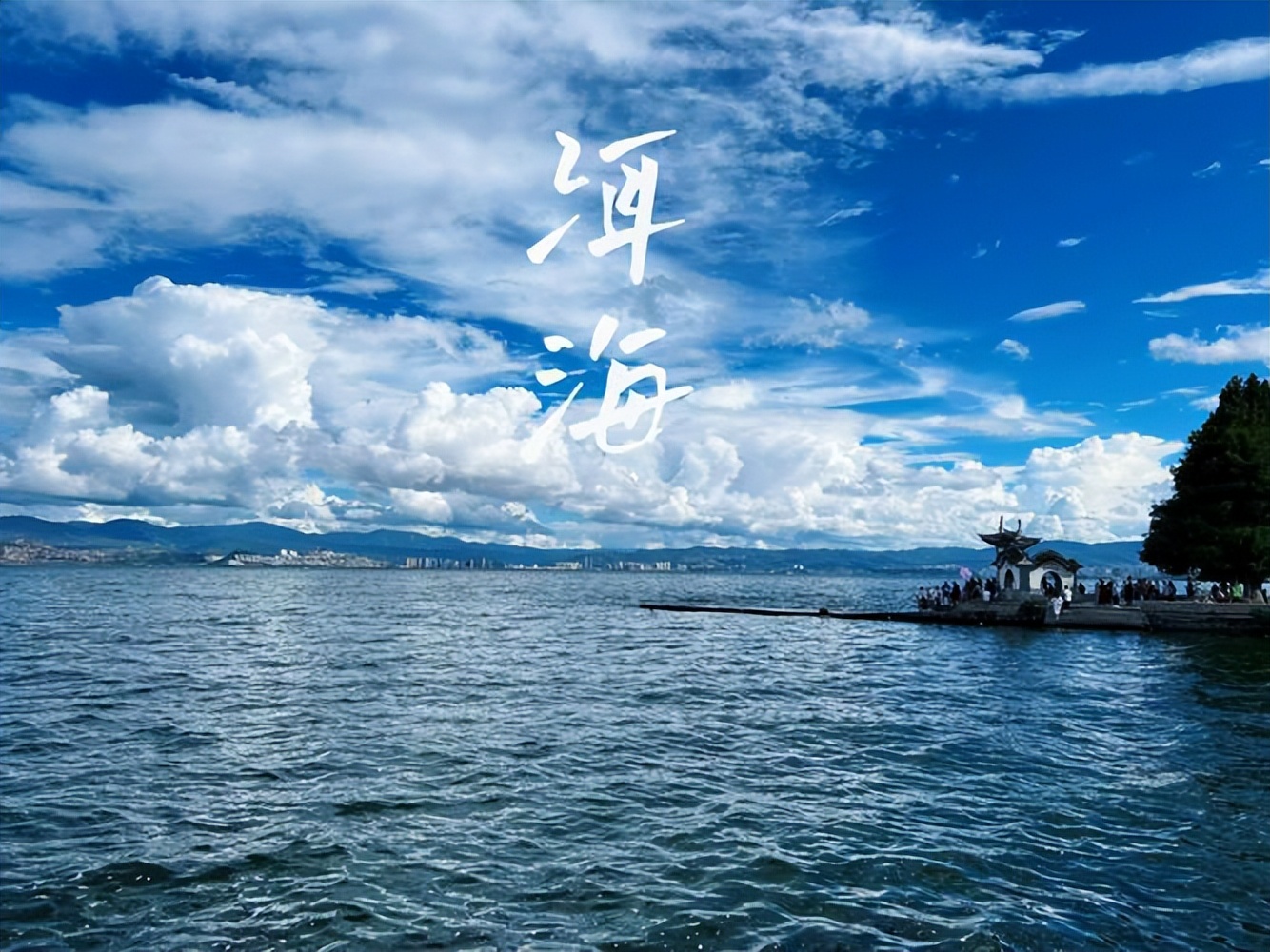 最适合情侣旅行的10个地方