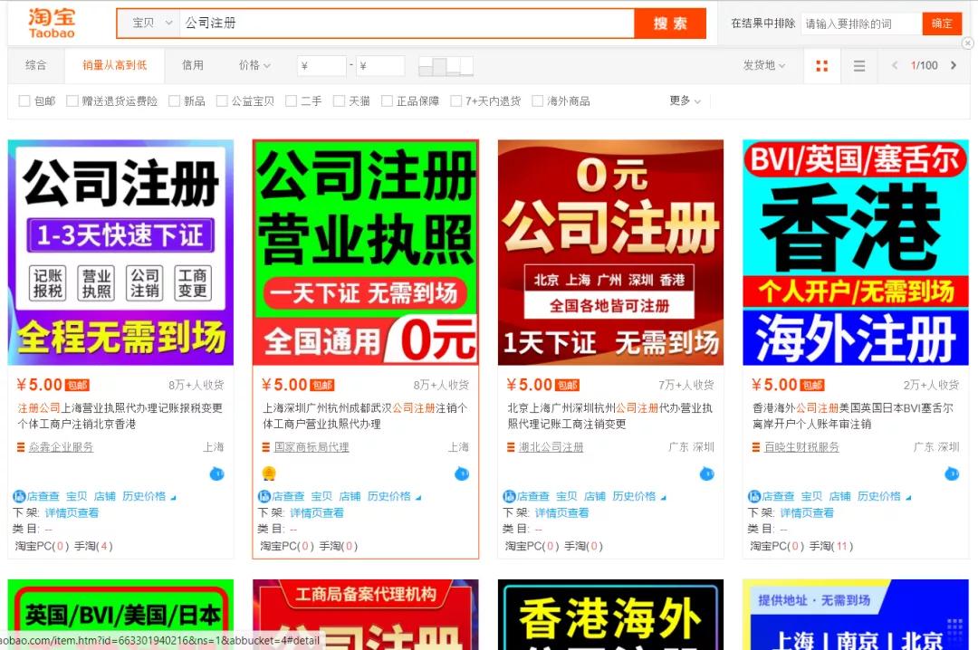 淘宝一件代发选品工具,淘宝卖家必备选品工具