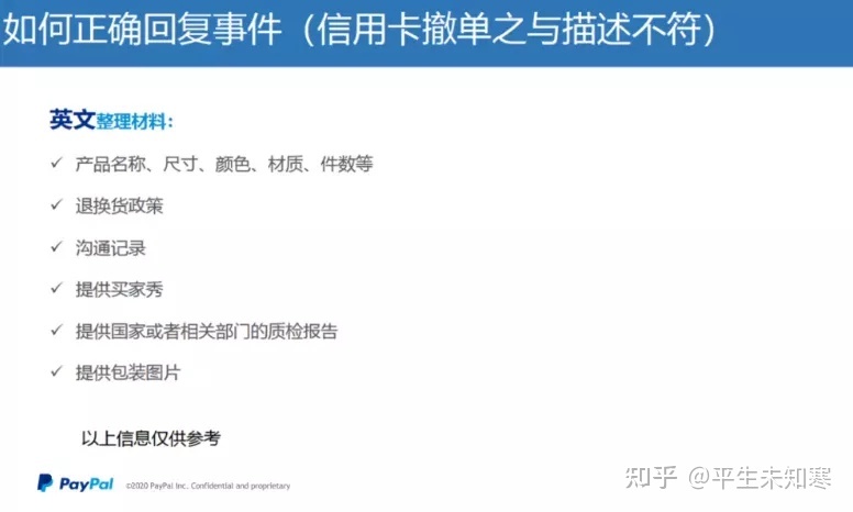 paypal手机注册教程,paypal注册步骤及优势