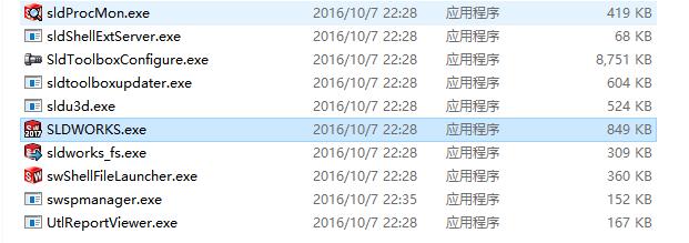 solidworks怎么关闭monitor,solidworks如何设置占用内存最小