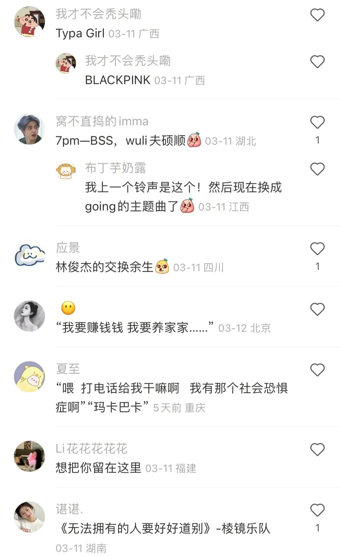 微信怎么给好友设置来电铃声,大家的微信铃声是什么