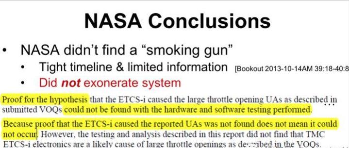 从丰田刹车门看特斯拉潮州事故，国家介入查看源代码才有真相？