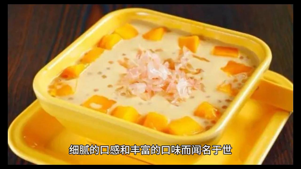 糖水荷包蛋,糖水铺子