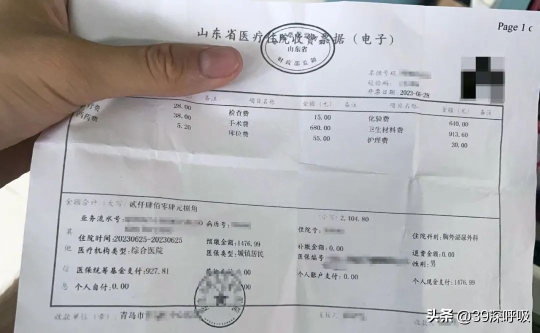 割过包皮的来说说感受和建议,割包皮已一年了还很难受怎么办呢