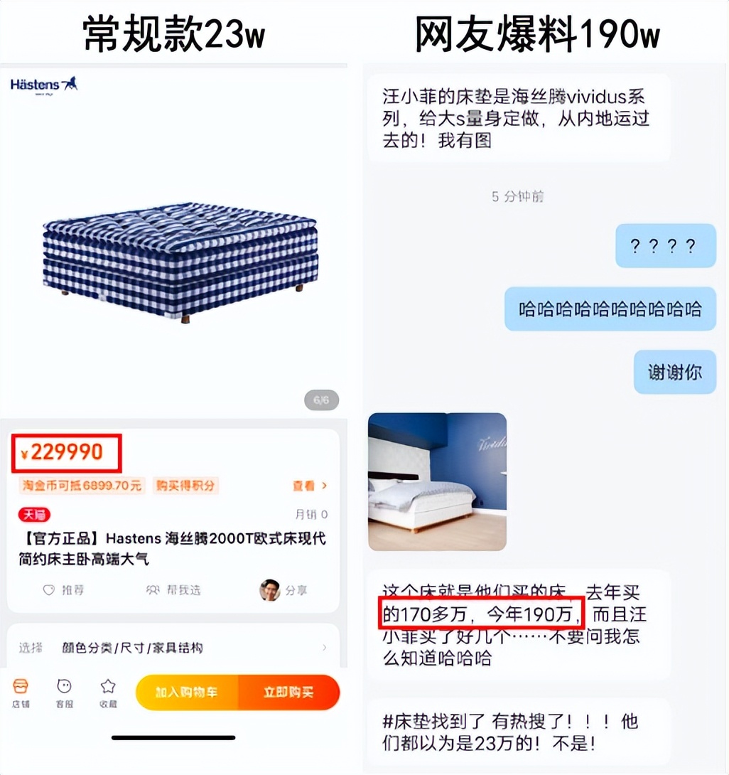 汪小菲缴2个月电费多少,汪小菲交电费交了多少