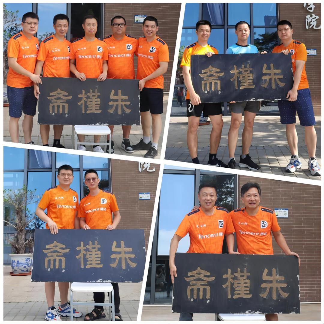 深大的知名的校友,踢足球的学长