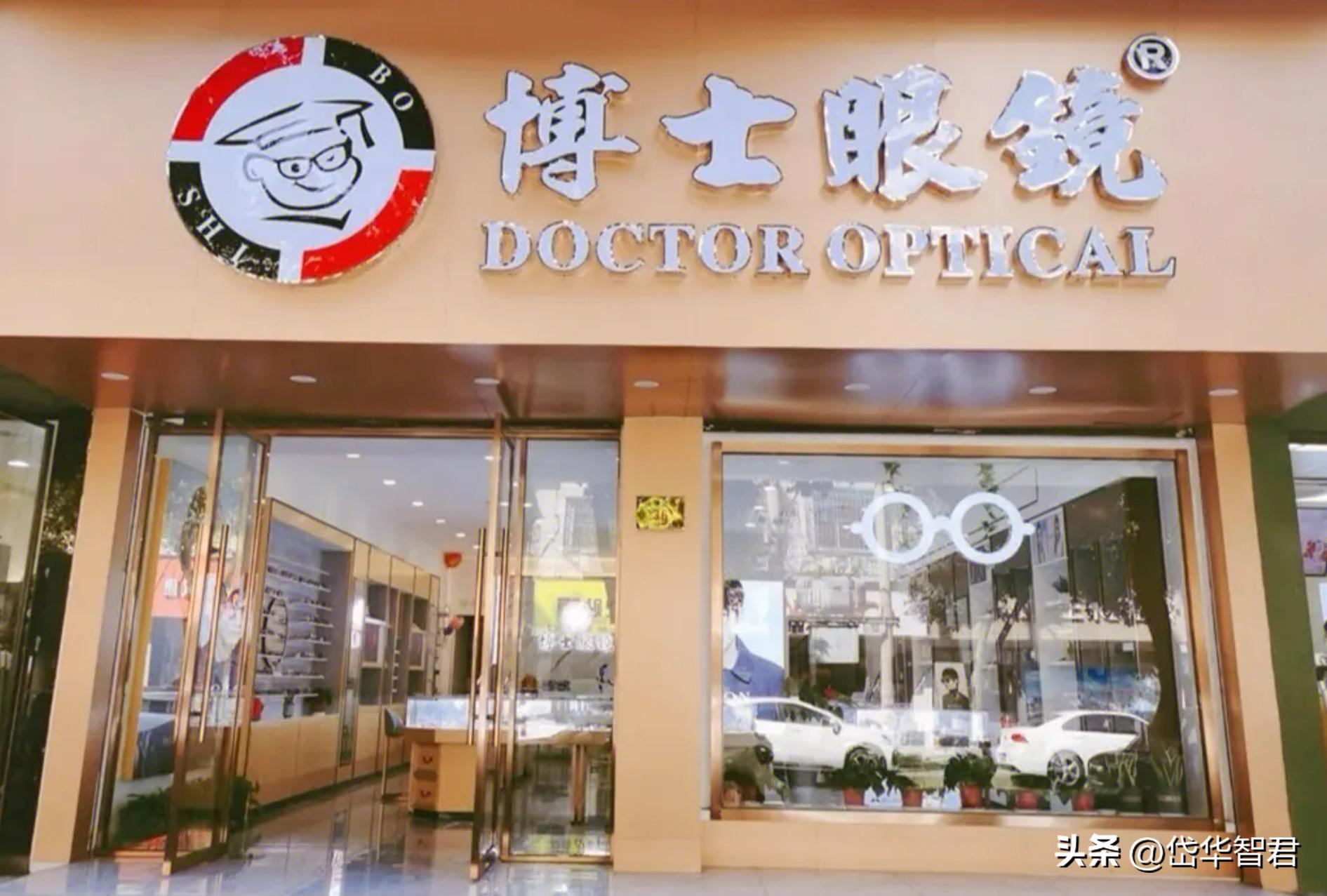 眼镜零售行业上市公司,眼镜零售行业的现状与前景