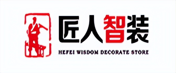 2024合肥装修公司排名榜,合肥装修公司排名十强名额