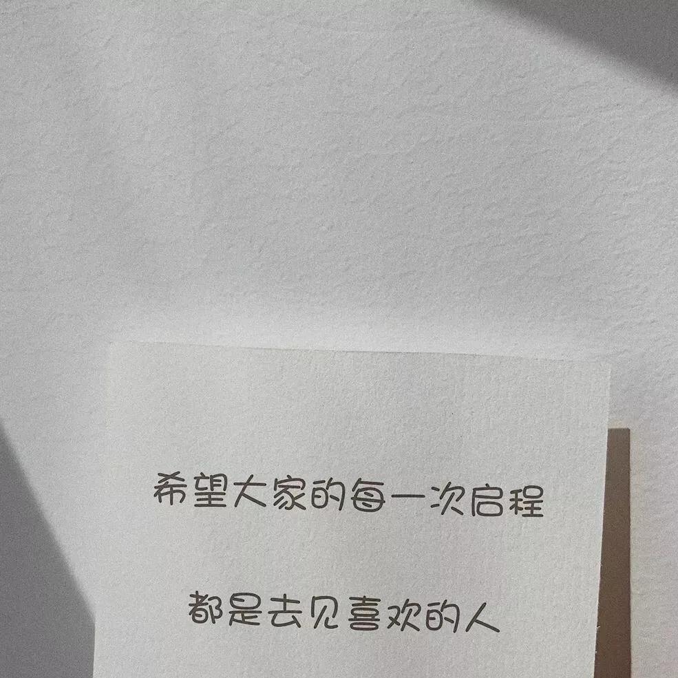 干净大方的背景图,绝美背景图干净