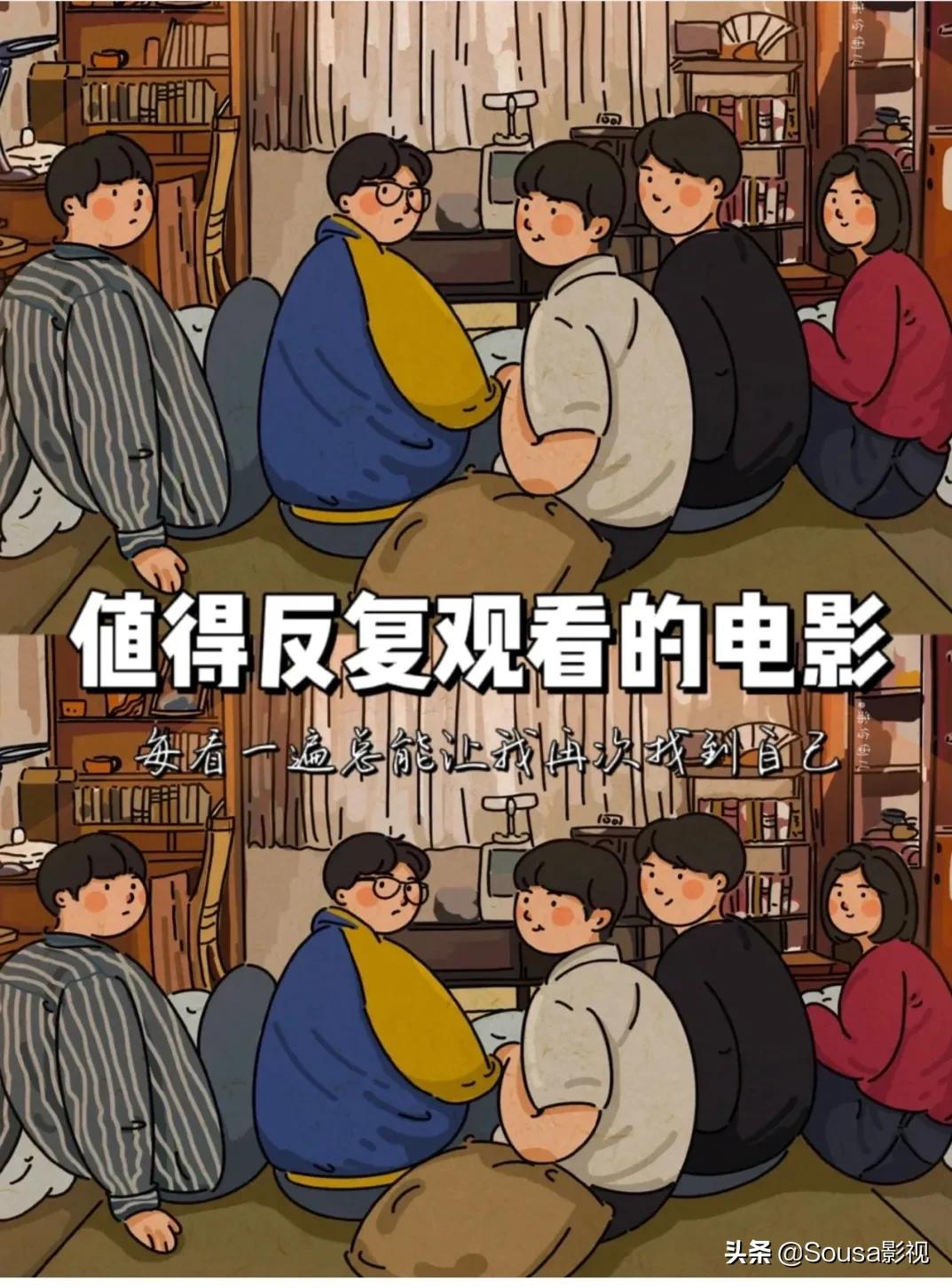 一生必看的10部电影,一生必看的15部电影