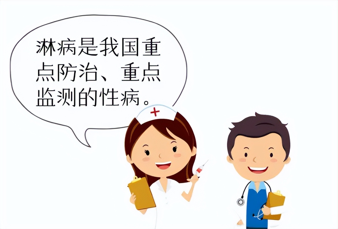 女人得了淋病自己知道吗,淋病知识宣传短片名字