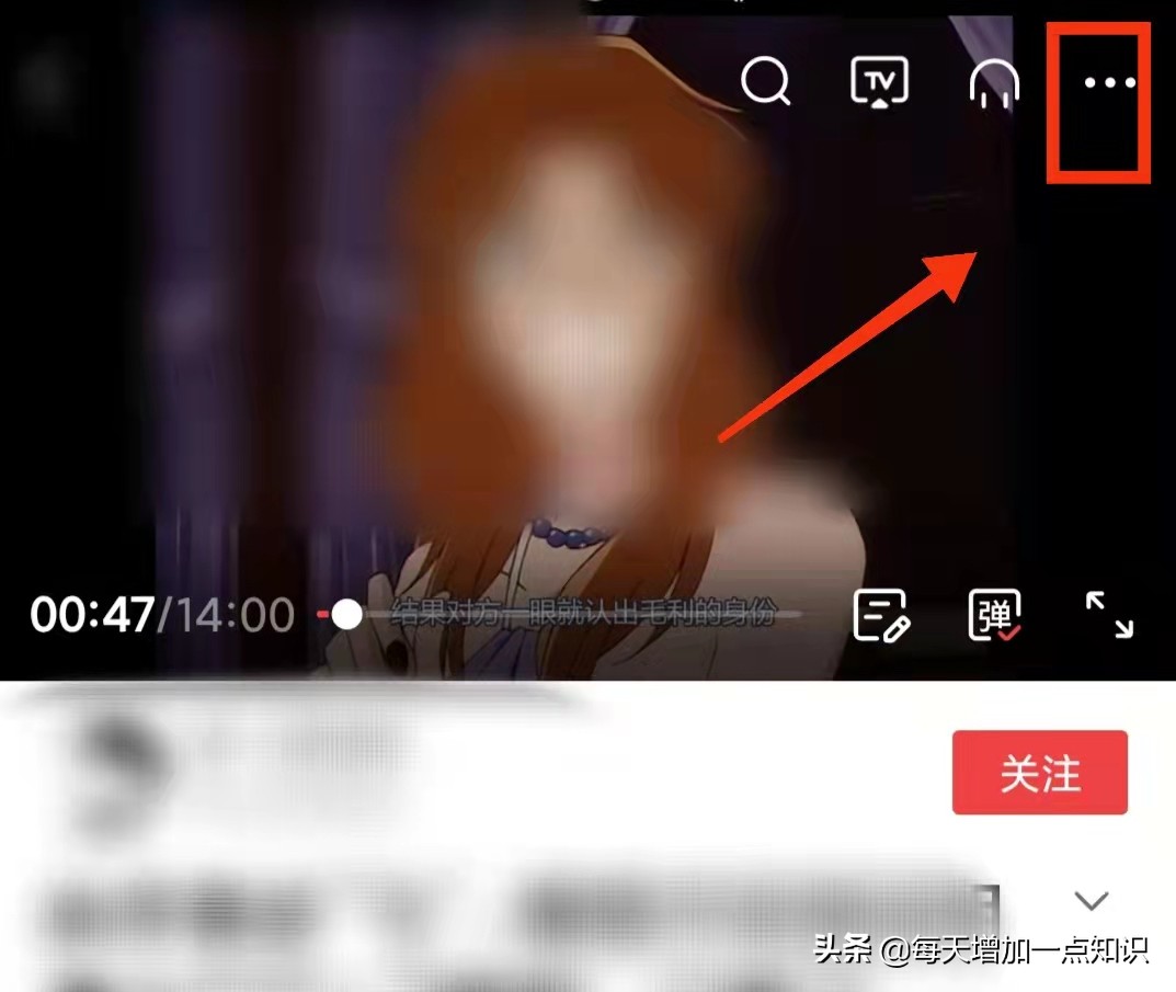 怎样开启*今条头日**的“后台*放播**功能”只听视频的声音