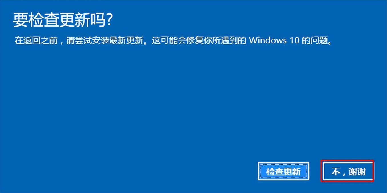 win10如何退回到win7,win10降回win7如何操作