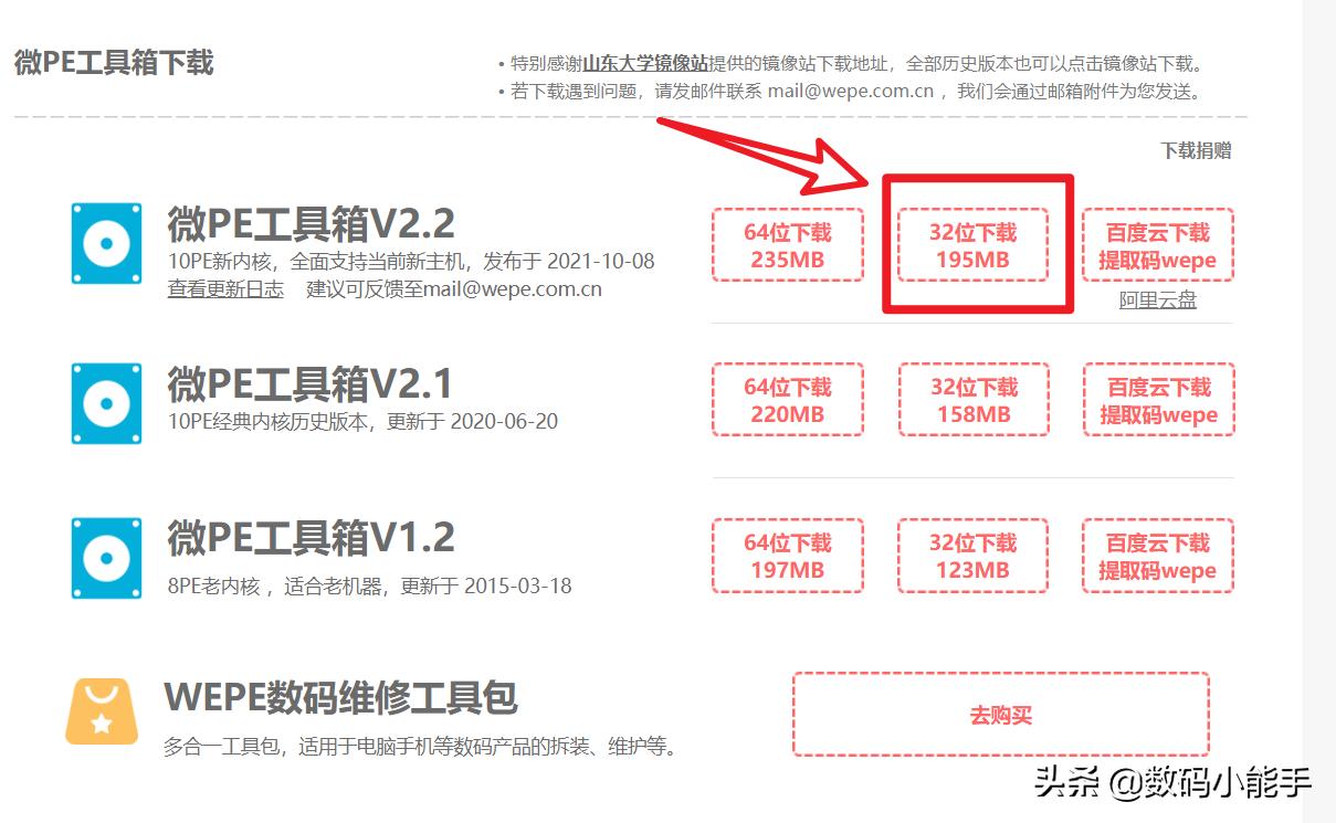 旧电脑安装openwrt教程,电脑openwrt设置教程