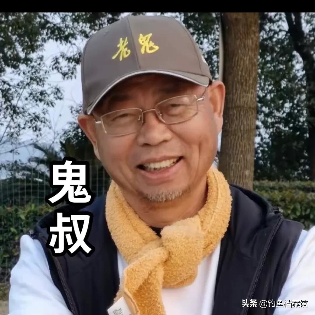 钓鱼界的泰山北斗,老鬼易哲钓鱼水平