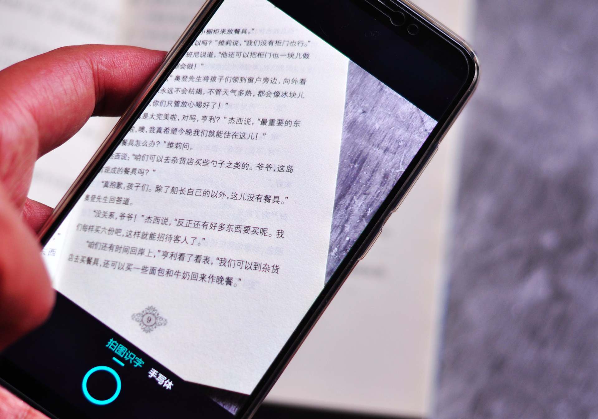 汉王手写电纸本可以干嘛,汉王手写点纸本测评