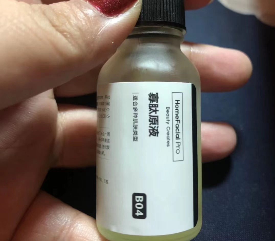 精华不是越贵越好，这5款“国货精华”便宜好用，效果不比大牌差