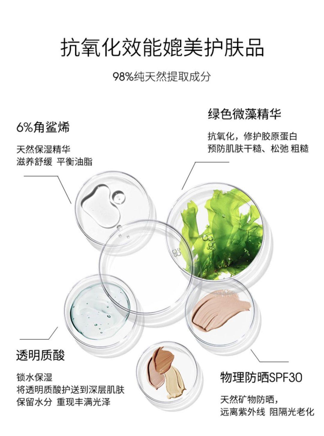 彩妆新势:美肌彩妆成为新晋宠儿?|美妆浪潮