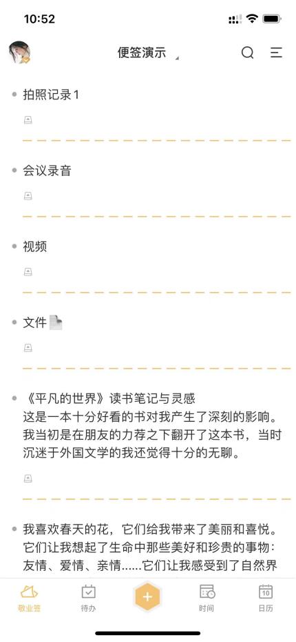 为什么手机升级后备忘录没了,苹果手机备忘录丢失了怎么找回