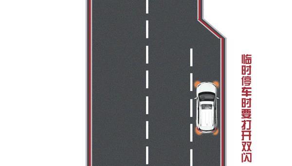 双闪又“新规则”，失误扣3分罚款200！很多车主都中招了