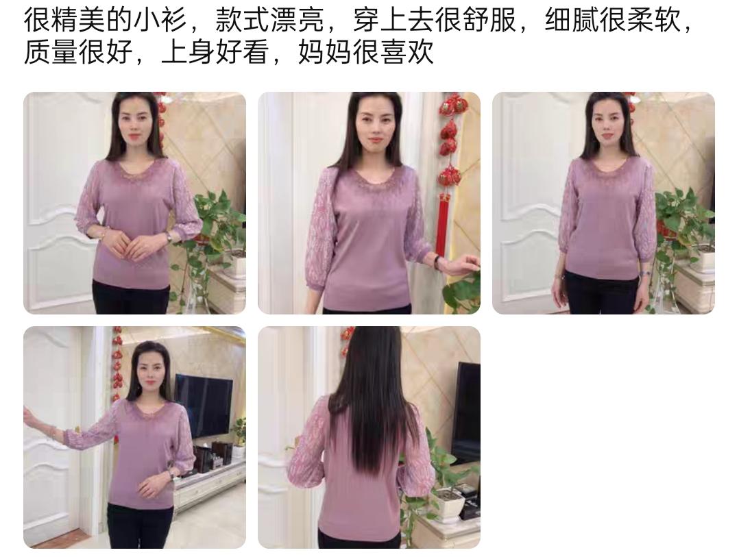 如何在网上买衣服避坑小指南,网购怎么买衣服才能避免踩雷