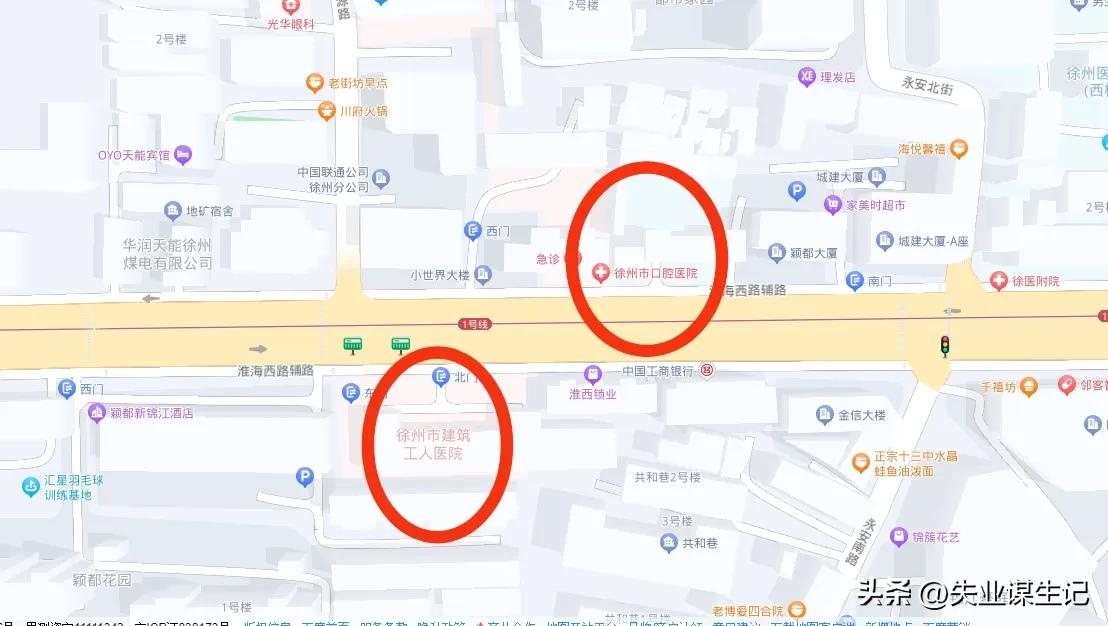 相互守望，终成一家人-徐州口腔医院托管徐州建筑工人医院