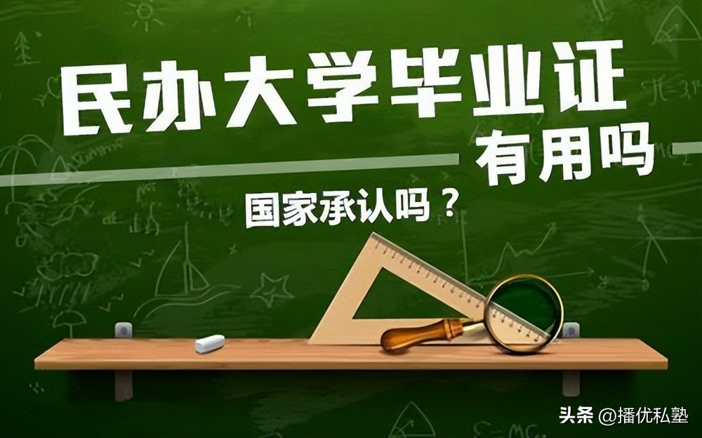 高考350多分应该复读还是上专科,高考分数低是复读好还是读专科好