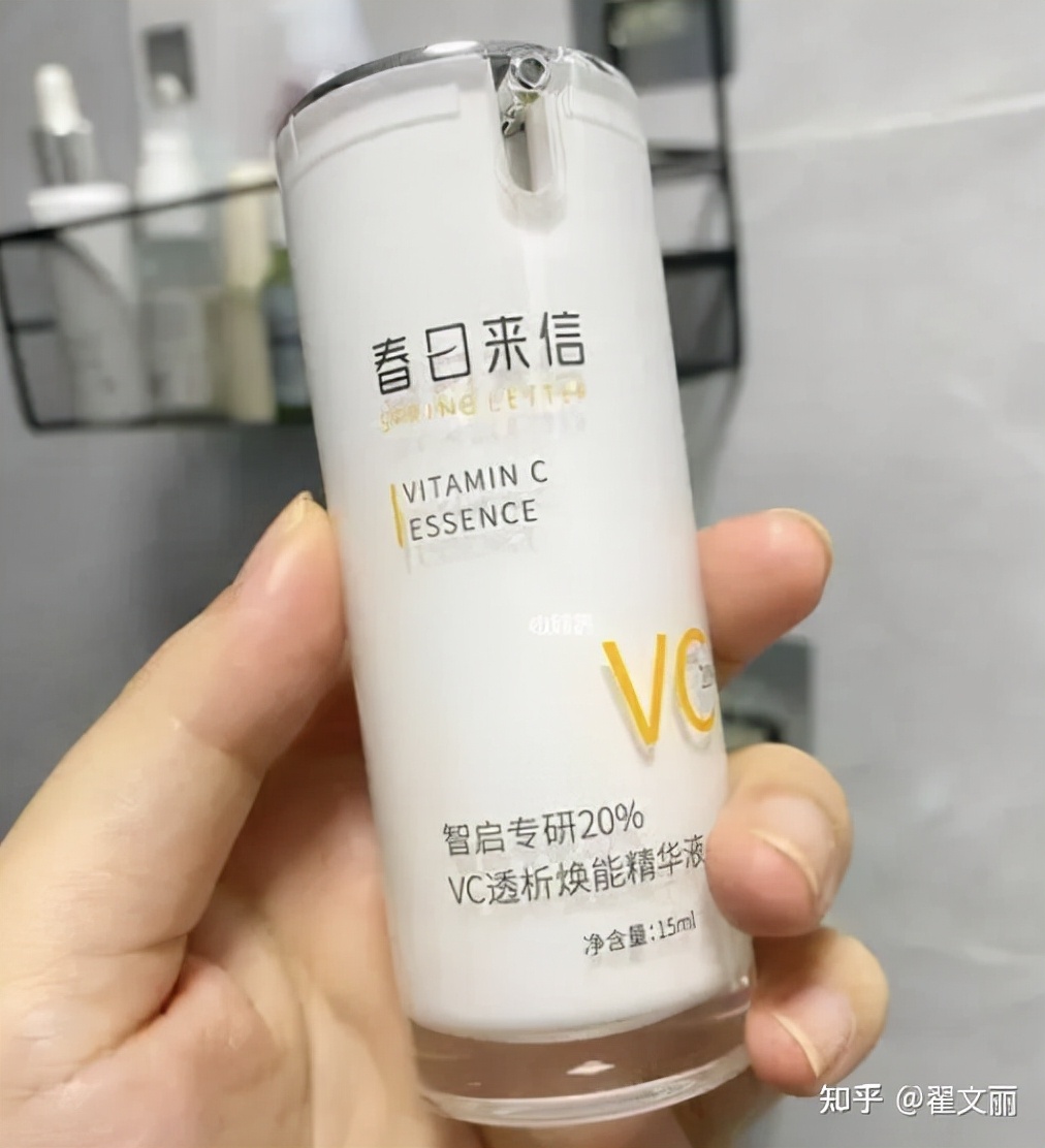 小编给大家推荐几款有效祛斑精华,公认最好最实惠美白祛斑精华