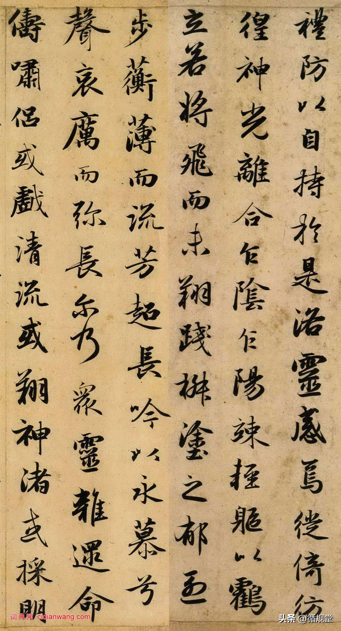 书法当随时代——传统书法的继承与创新之我见与实践