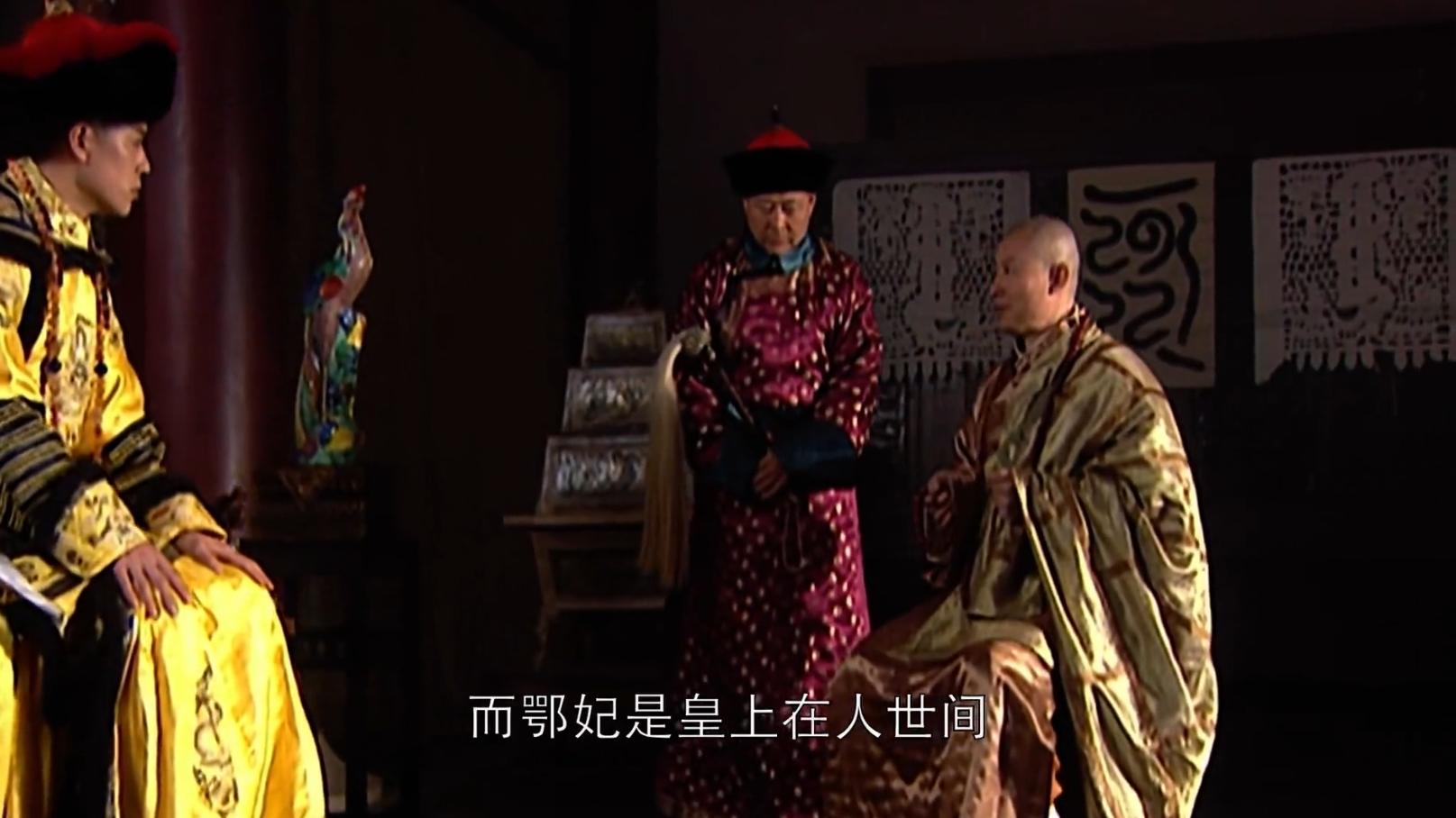 康熙王朝救玄烨,康熙王朝芨芨草救康熙