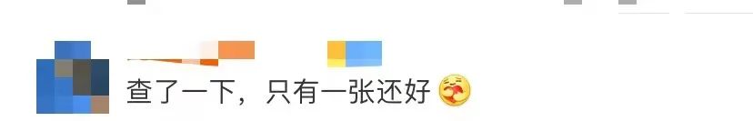 怎么自查身份证有没有风险,身份证被知道了要紧吗