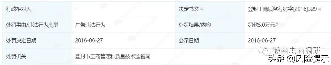 一元购虚假宣传怎么处罚和赔付,善一商城是什么
