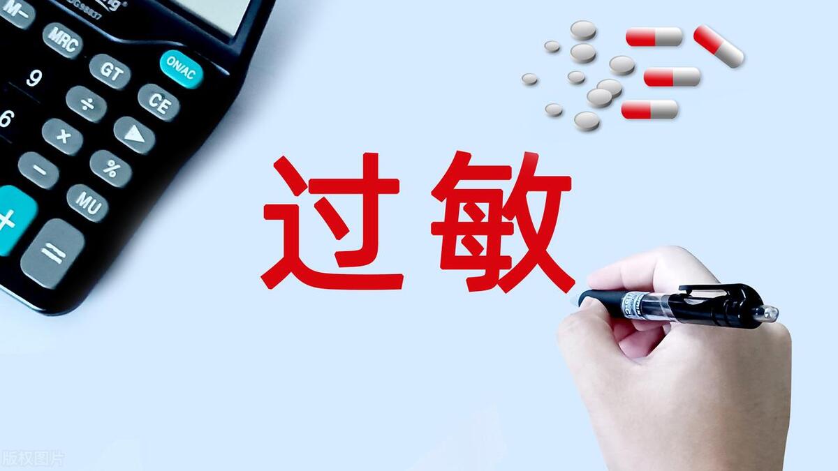 自闭症儿童有哪些食物不耐受?