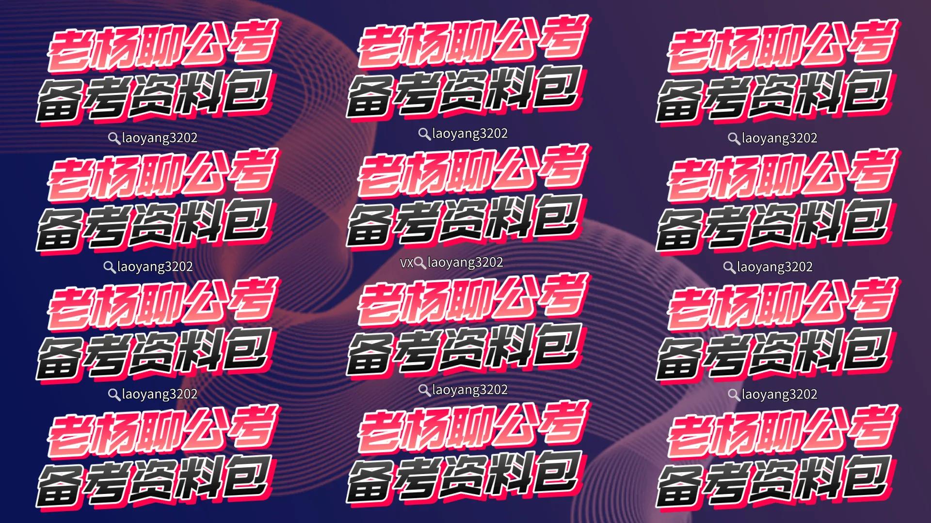 公务员考试行测图形推理解题技巧,公务员考试行测推理题