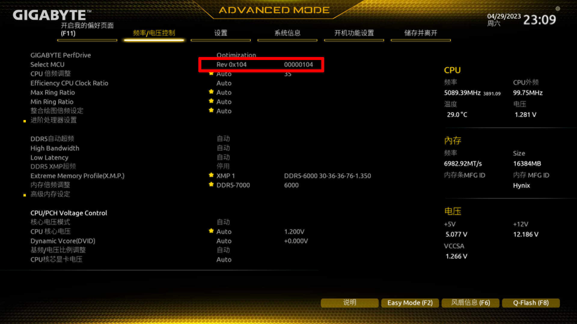 性价比b760m主板推荐,性价比高b760主板