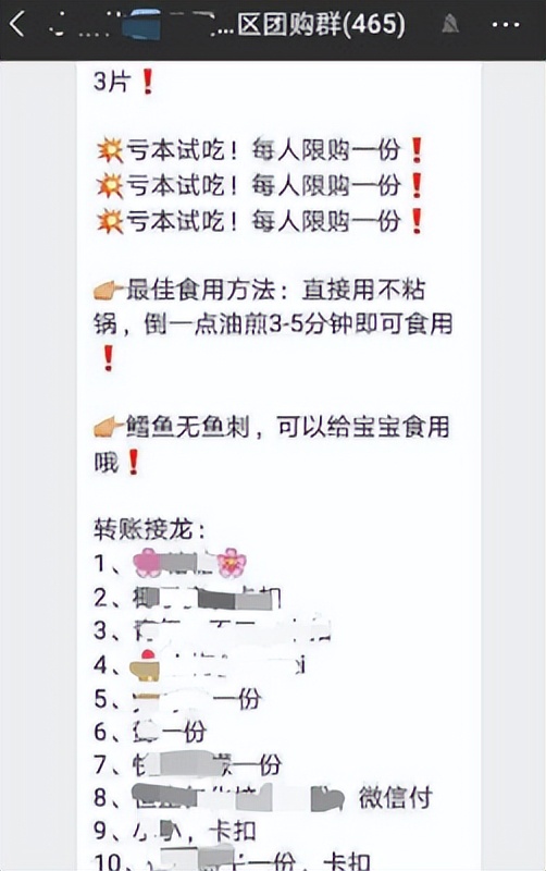 微商微信精准引流私域推广,私域流量微信群应该怎么运营好呢