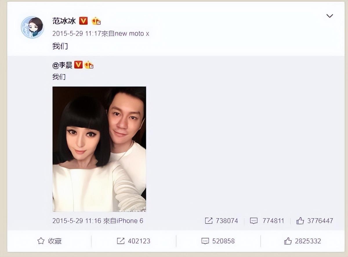 根正苗红何捷,何捷和张馨予现在关系怎样