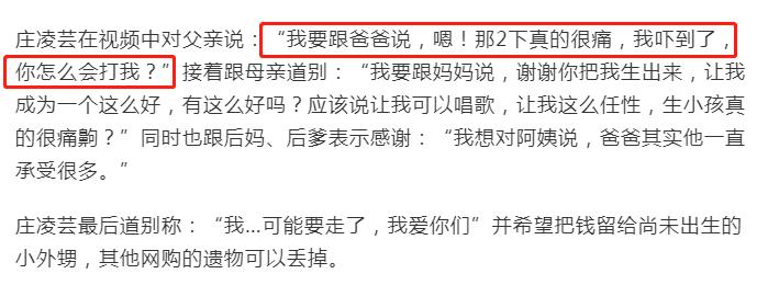 抑郁症跳楼致死的明星,8位因跳楼身亡去世的明星