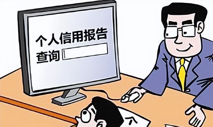详细解读征信业务管理办法,征信入门基础知识