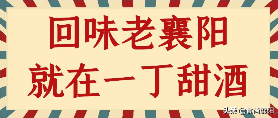 襄阳网红小吃店前十名店铺,襄阳探店打卡网红店