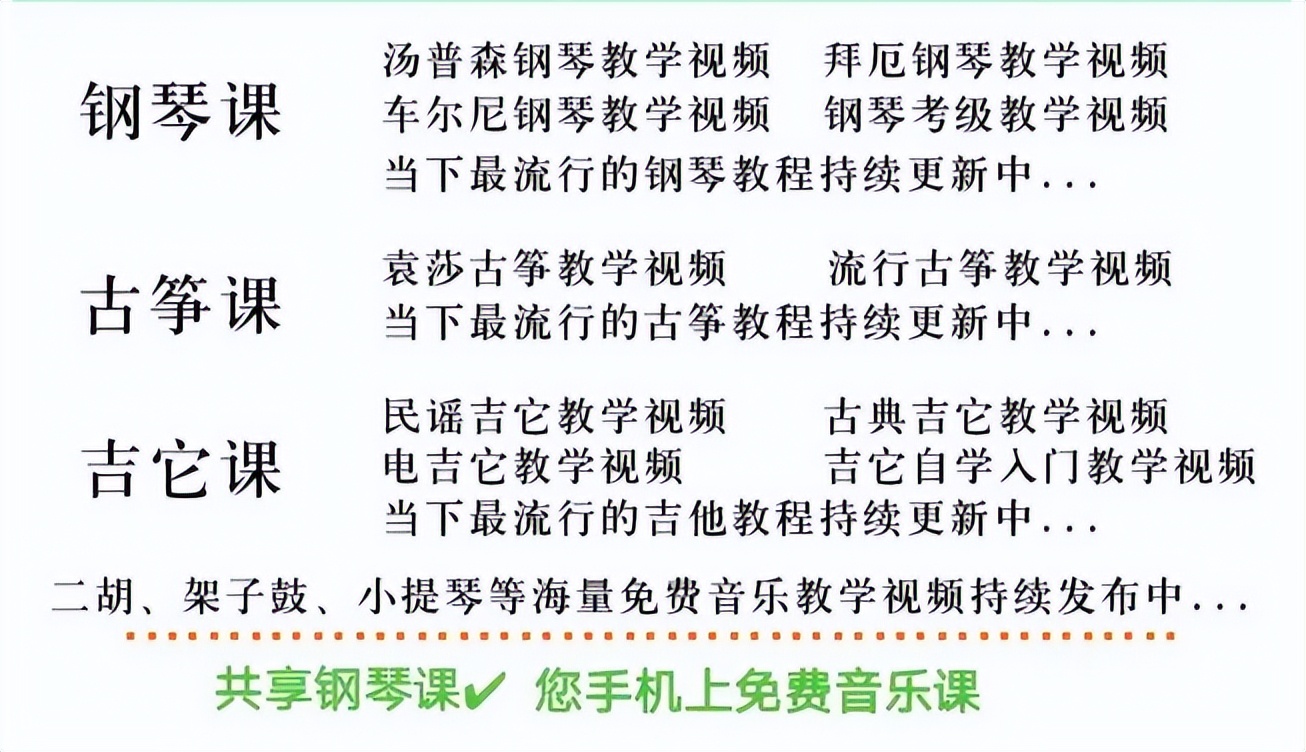 光阴的故事钢琴教程罗大佑曲,光阴的故事罗大佑钢琴谱c调