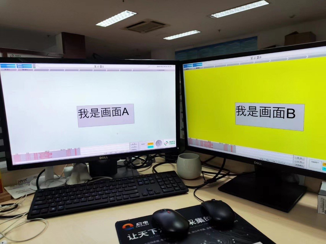 windowsxp如何设置一机双屏,wincc怎么分两个屏幕操作