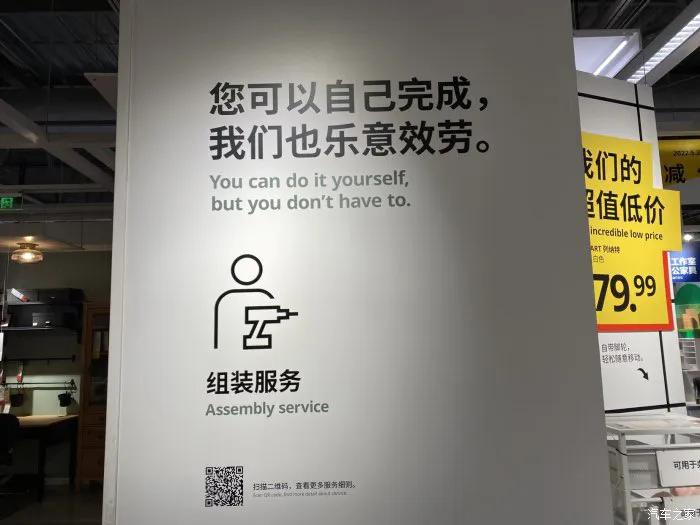 红唐日常暑期出行日记｜宜家一日游