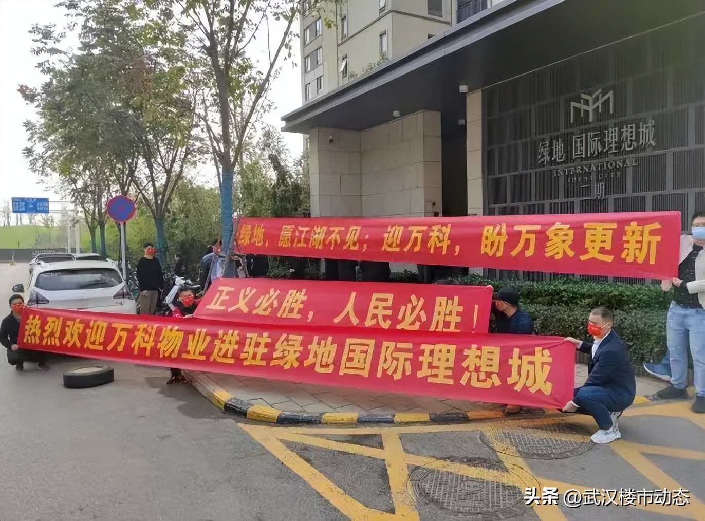 忍无可忍！武汉又一批小区要换物业！