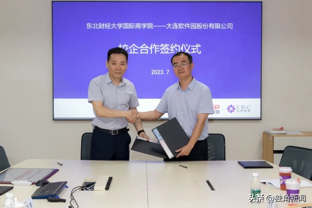 东北财经大学国际合作,东北财经大学国际商学院合作