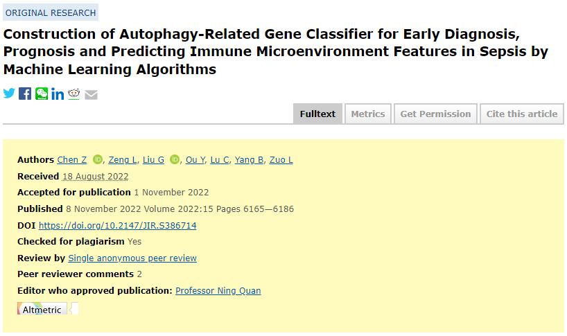 比较好投的sci期刊生信分析,journalofimmunologyresearch